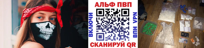 A PVP Соль MEGA ONION Родники