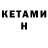 МДМА молли Kitty Pham