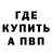 Кетамин VHQ Terry Perrott