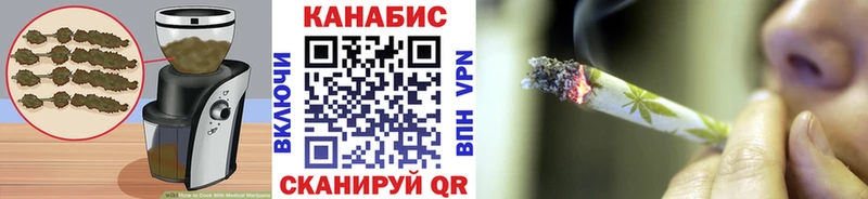 Печенье с ТГК марихуана  Родники 