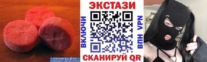 kraken tor  цены наркотик  Родники  Ecstasy 300 mg 