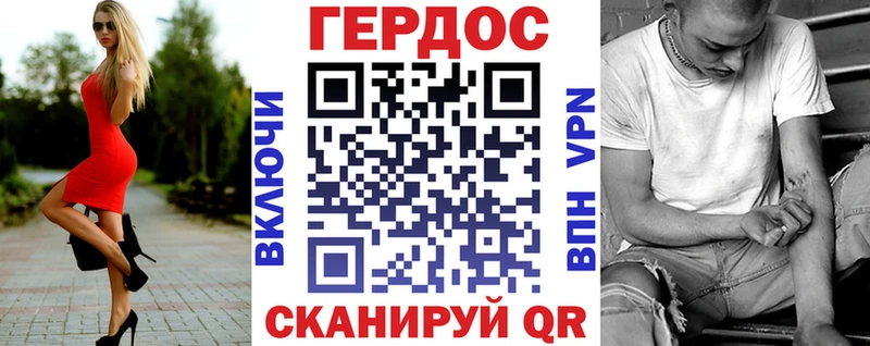Героин белый  Родники 