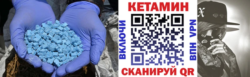Кетамин VHQ  Родники 