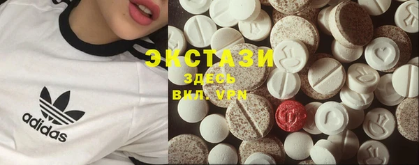 кокаин Арсеньев