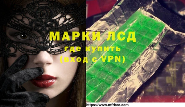кокаин Арсеньев