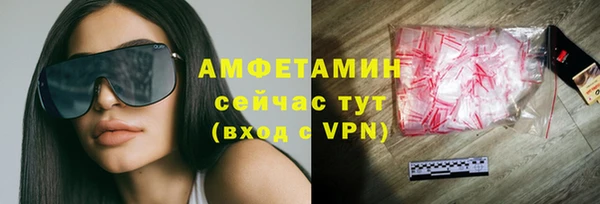 кокаин Арсеньев