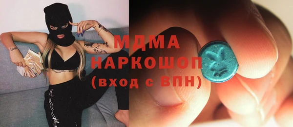 кокаин Арсеньев