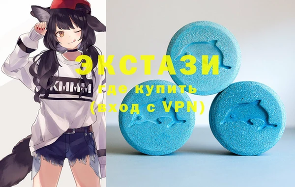 кокаин Арсеньев