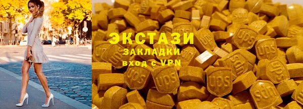 кокаин Арсеньев