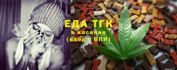 кокаин Арсеньев