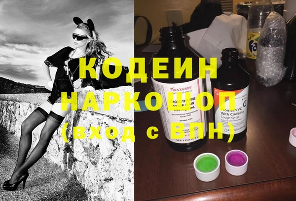 PSILOCYBIN Армянск