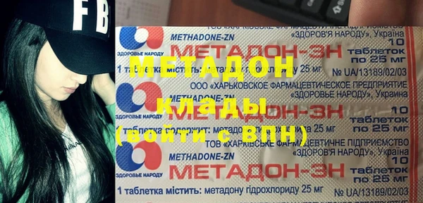PSILOCYBIN Армянск
