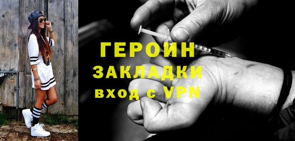 кокаин Арсеньев