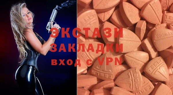 PSILOCYBIN Армянск
