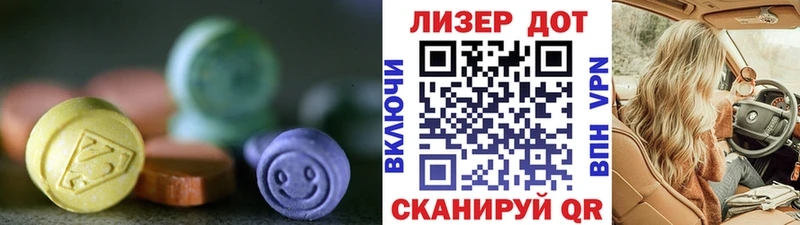 сколько стоит  Родники  Лсд 25 экстази ecstasy 