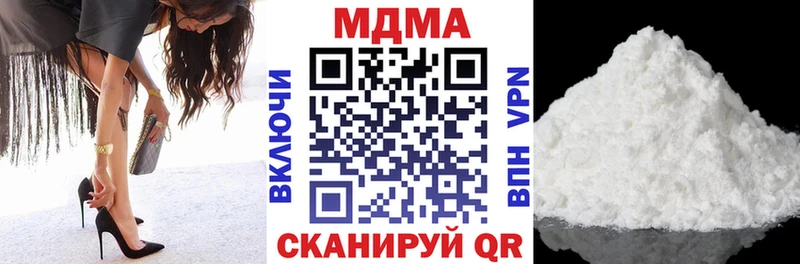 МДМА кристаллы цены Родники