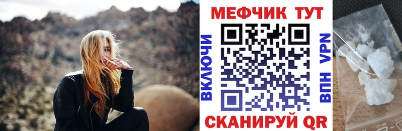 кракен рабочий сайт где можно купить Родники МЕФ мука