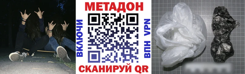 блэк спрут ссылка  Родники  МЕТАДОН мёд  цены  