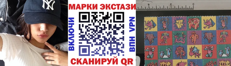 Марки N-bome 1500мкг  Родники 