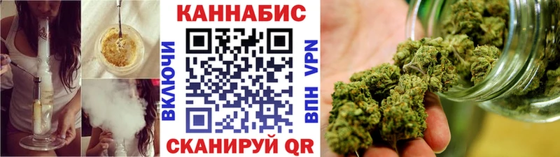Каннабис семена  Родники 